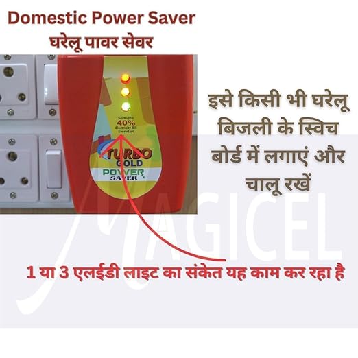Single-piece power saver device pack for home setup